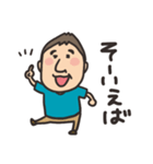 吉田君 第二弾（個別スタンプ：12）