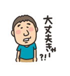 吉田君 第二弾（個別スタンプ：39）