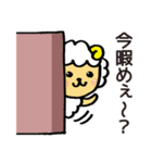 ひつじのめぇ～（個別スタンプ：4）