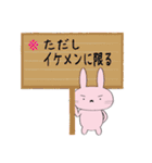 ゆる系うさぎとにゃんこのスタンプうさ多め（個別スタンプ：19）