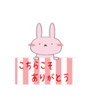 ゆる系うさぎとにゃんこのスタンプうさ多め（個別スタンプ：24）