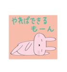 ゆる系うさぎとにゃんこのスタンプうさ多め（個別スタンプ：33）