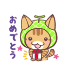 メロン猫（個別スタンプ：3）