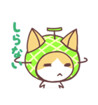 メロン猫（個別スタンプ：18）