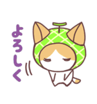 メロン猫（個別スタンプ：20）