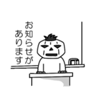 かぼさん 4（個別スタンプ：11）