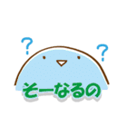 りあくしょん虫（個別スタンプ：11）