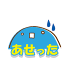 りあくしょん虫（個別スタンプ：17）