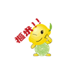 Lemon BOY（個別スタンプ：9）