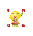 Lemon BOY（個別スタンプ：30）