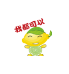 Lemon BOY（個別スタンプ：31）