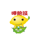 Lemon BOY（個別スタンプ：36）