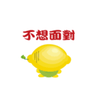 Lemon BOY（個別スタンプ：37）