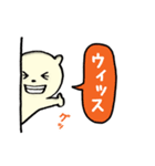 壁からクマ＜日常会話＞（個別スタンプ：4）