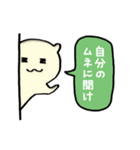 壁からクマ＜日常会話＞（個別スタンプ：22）