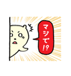 壁からクマ＜日常会話＞（個別スタンプ：25）