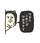 壁からクマ＜日常会話＞（個別スタンプ：33）