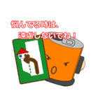 CANボーイメッセージ（個別スタンプ：34）