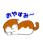 うずまきNYANKO（個別スタンプ：12）