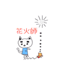 ひげ氏（個別スタンプ：17）