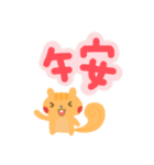 PonChi's Stickers（個別スタンプ：12）