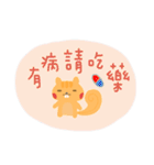 PonChi's Stickers（個別スタンプ：16）