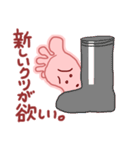 足から一言（個別スタンプ：28）