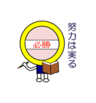 標識君（個別スタンプ：26）