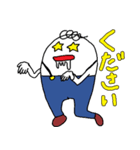 サスペ氏（個別スタンプ：19）