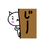 しろーいねこ（個別スタンプ：32）