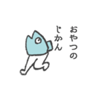 魚人（個別スタンプ：13）