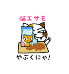 極悪にゃんず（個別スタンプ：8）