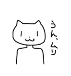 ねこ人（個別スタンプ：9）