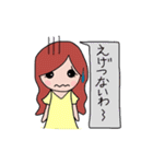 サリーちゃん（個別スタンプ：3）