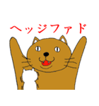 投資家伊達猫さん（個別スタンプ：23）