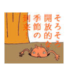 伊達蝉君（個別スタンプ：3）