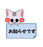 ねこの1日（個別スタンプ：10）