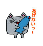 灰色猫の日常（個別スタンプ：21）