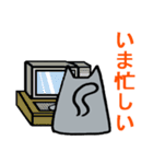 灰色猫の日常（個別スタンプ：22）