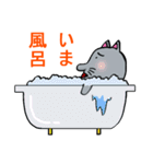 灰色猫の日常（個別スタンプ：24）