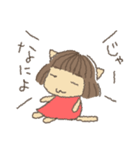 ねこみみむすめ（個別スタンプ：8）