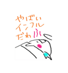 天使のつぶやき（個別スタンプ：10）