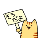 とらねこさん。（個別スタンプ：35）