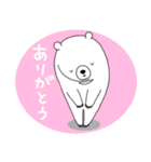 ツキノワっくん（個別スタンプ：21）