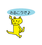 長崎弁を話すネコ（個別スタンプ：12）