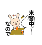 謹んでお断り申し上げます。（個別スタンプ：12）