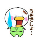 あひるのピヨ太郎くん（個別スタンプ：5）