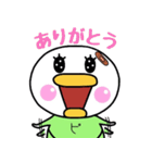 あひるのピヨ太郎くん（個別スタンプ：15）