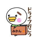 あひるのピヨ太郎くん（個別スタンプ：38）