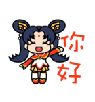 Mazu so cute（個別スタンプ：1）